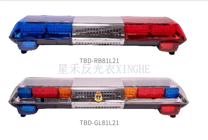 Tre-farge lang rad varsellys