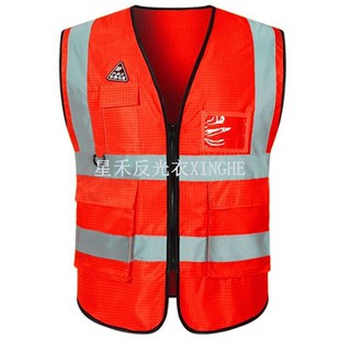 FR Klasse 2 CAT 2 HiVis Survey Safety Vest
