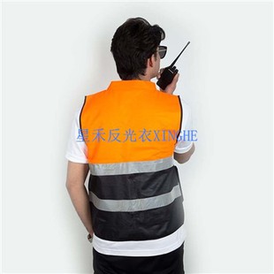 Hi Vis Class 2 Black Bottom Viz-Cool sikkerhetsvest