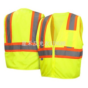 Hi-Vis Non-FR Self Extinguishing Safety Vest
