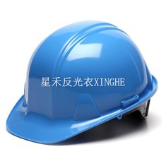 Vernehjelm Vernehjelm