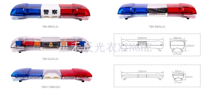 Trefarget signalvarsellys